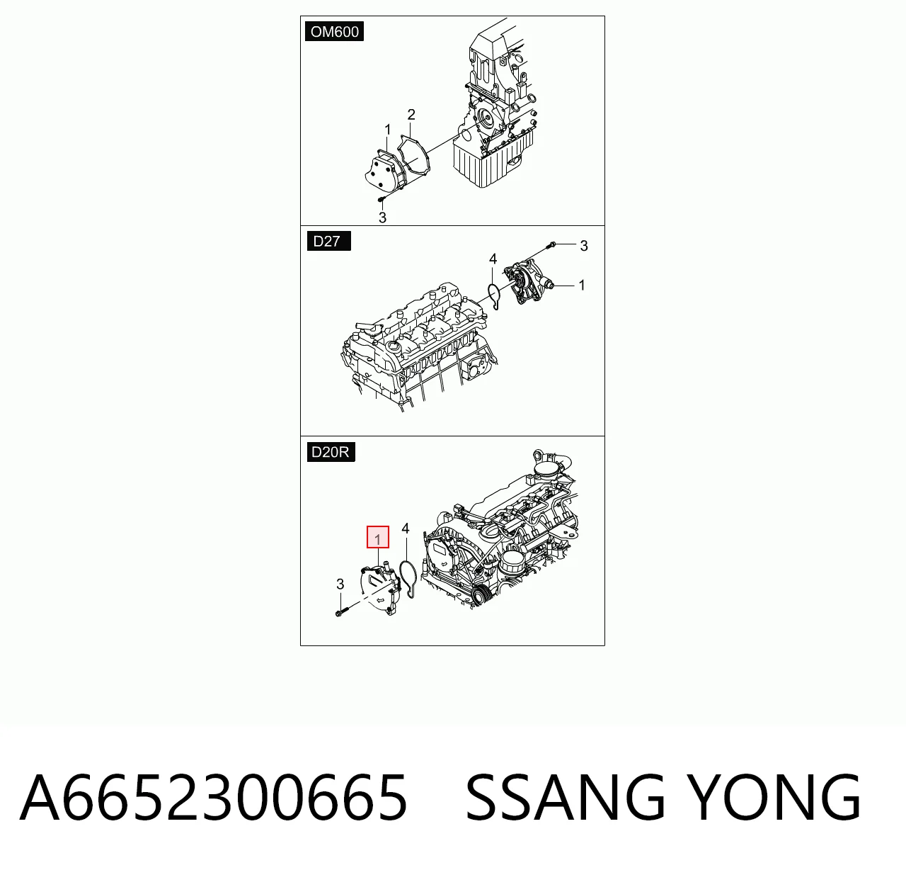 Купити Вакуумний насос SsangYong Actyon  CJ