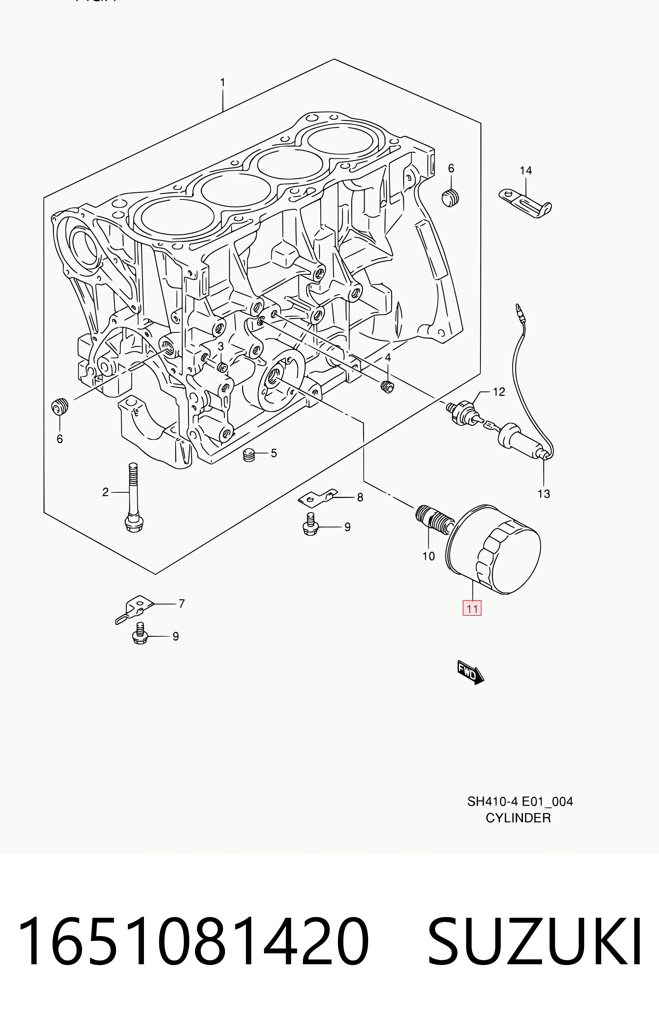 1651081420 Suzuki Фільтр масла