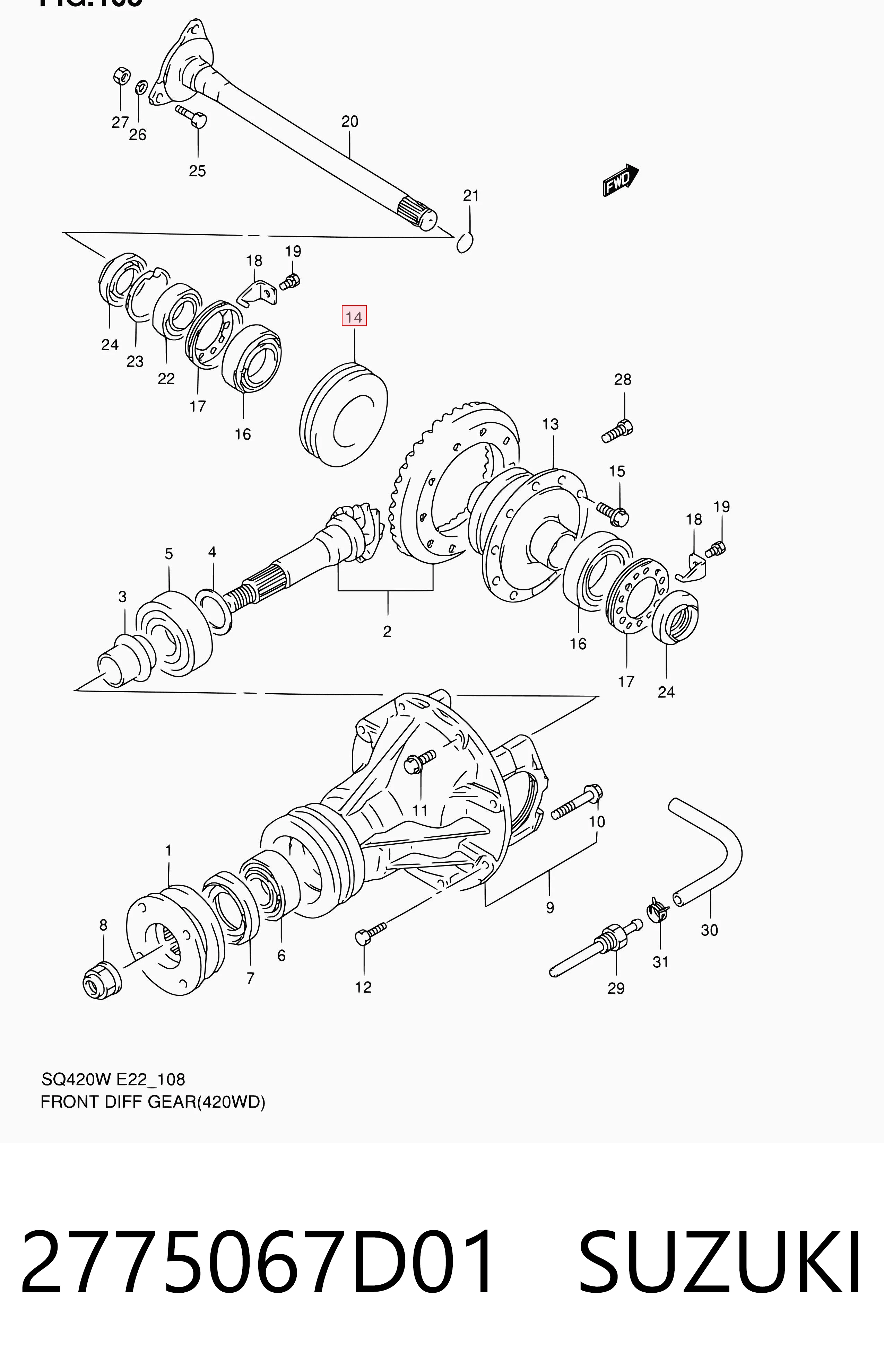 2775067D01 Suzuki Муфта підключення переднього моста