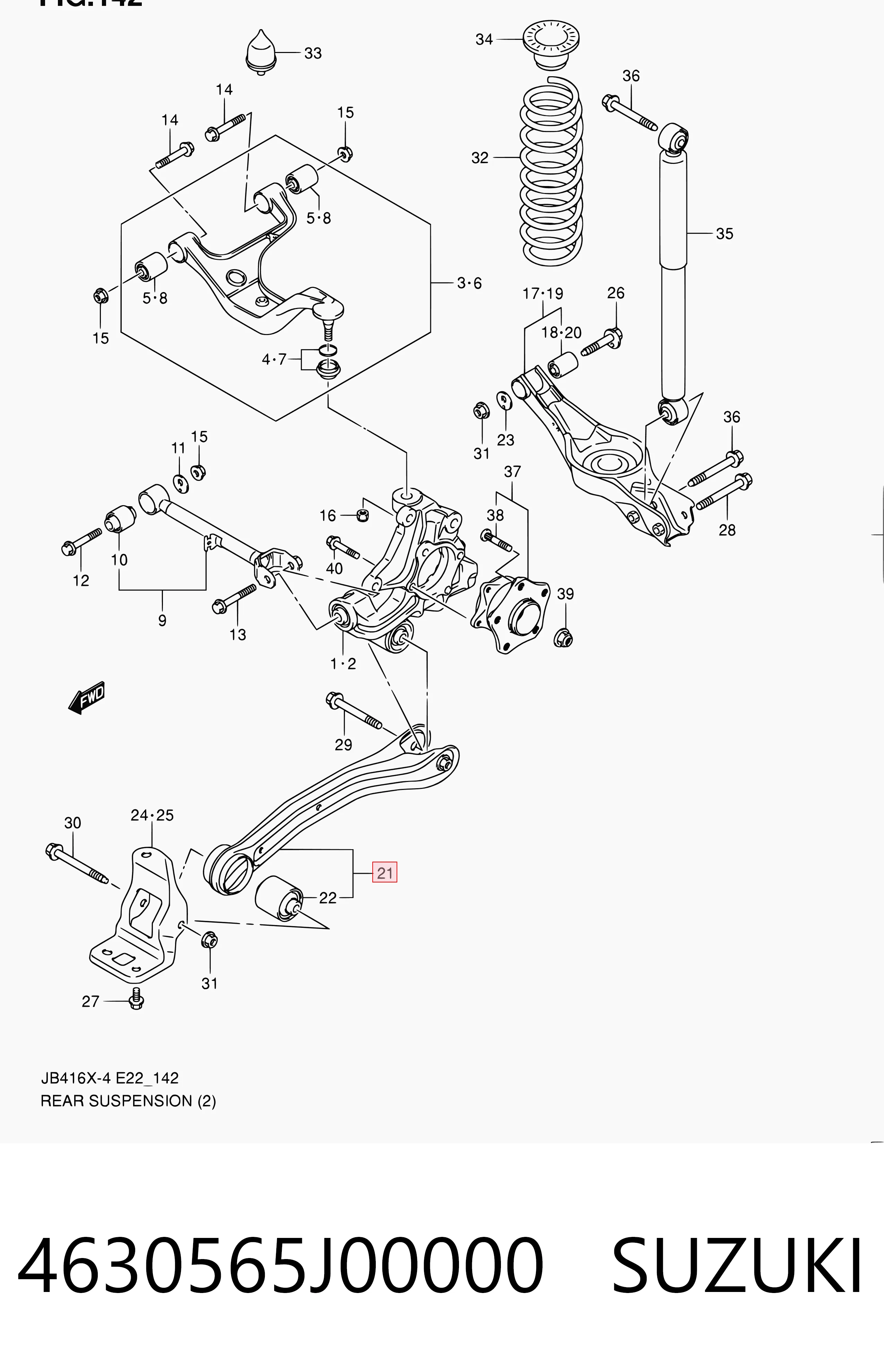Тяга поздовжня задньої підвіски 726195 Maxgear
