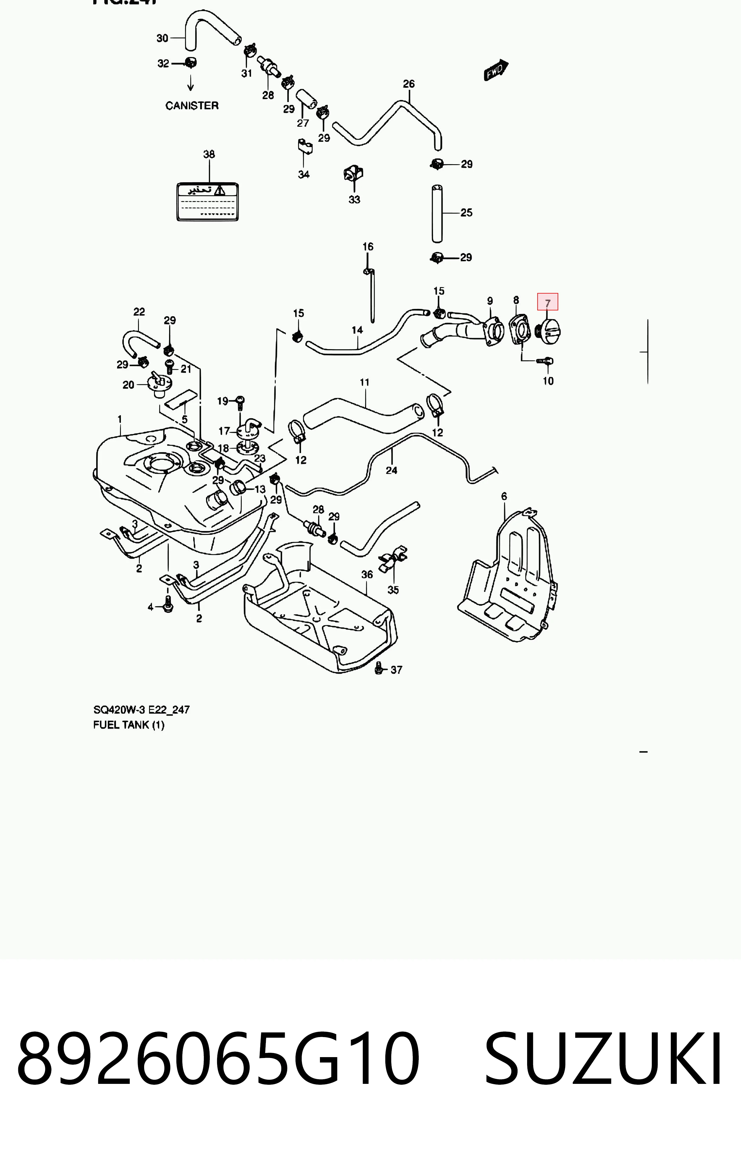 8926065G10 Suzuki Кришка / пробка бензобака