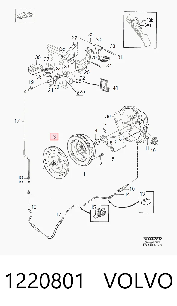  Диск зчеплення Volvo 940 