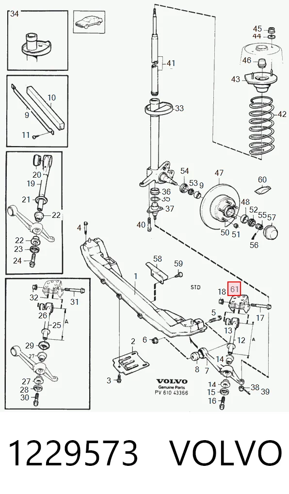 1229573 Volvo Кульові на авто