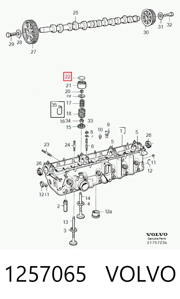 84FM6K514ALA Ford Шайба регулювальна