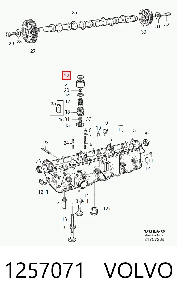 Шайба регулювальна Fiat/Alfa/Lancia 5942873 ціна, від 2.28 USD