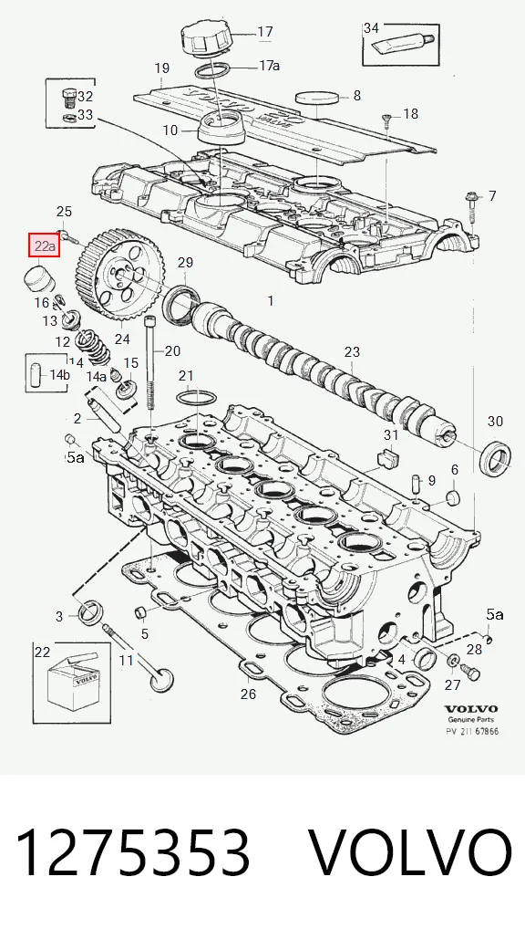 Гідрокомпенсатор на Volvo V40  VW