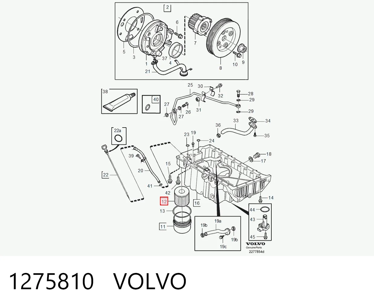 1275810 Volvo Фільтр масла
