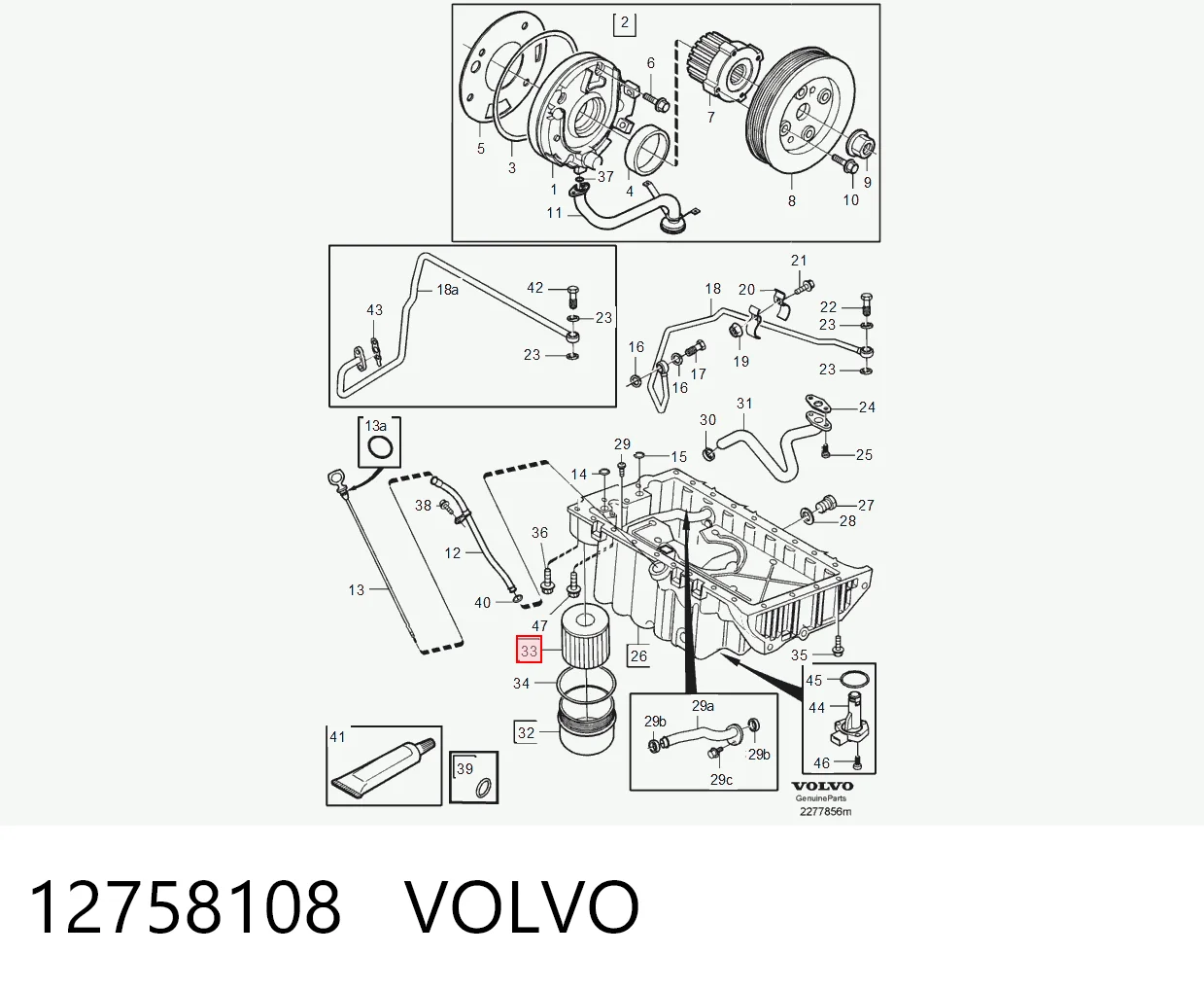 12758108 Volvo Фільтр масла