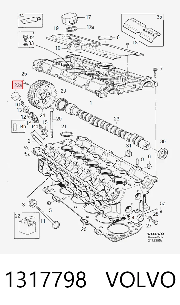 1317798 Volvo Гідрокомпенсатор