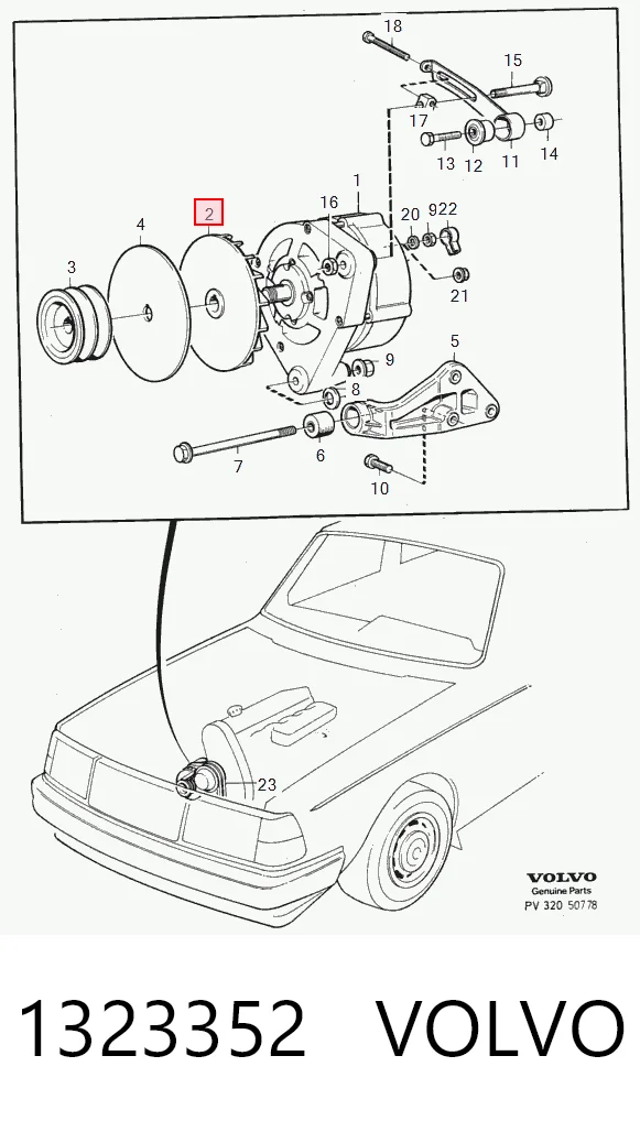 1126610063 Bosch Крильчатка генератора