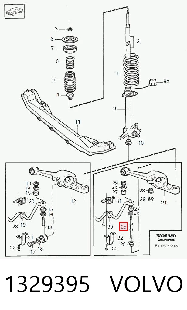 1329395 Volvo Тяга переднього стабілізатора
