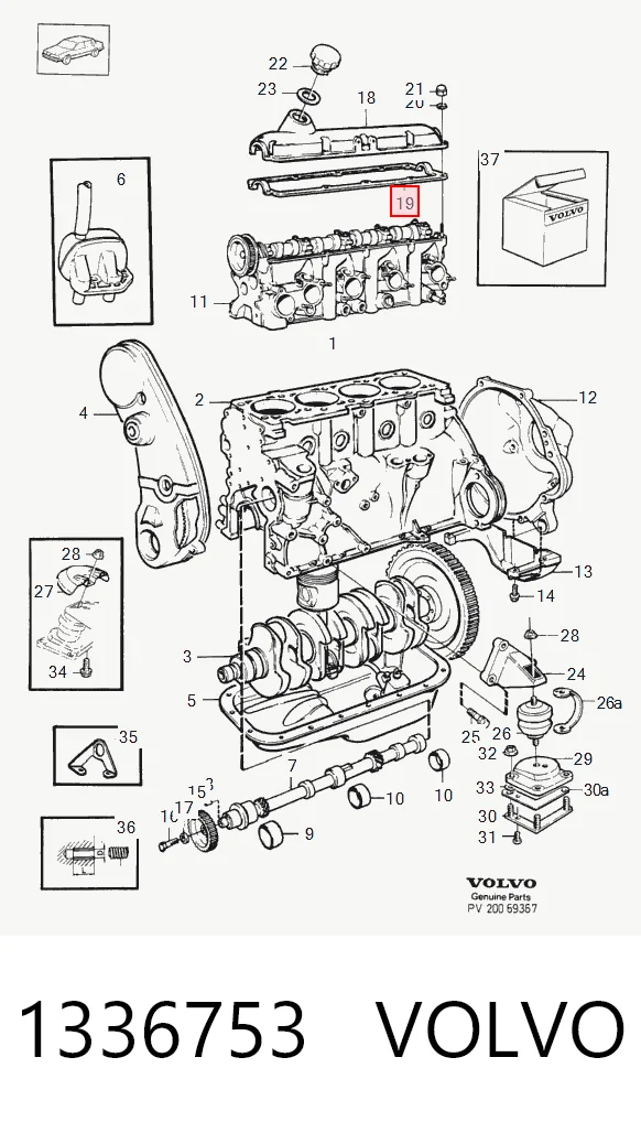 Прокладка клапанної кришки двигуна Volvo 940 