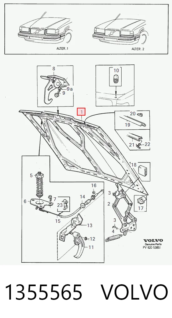 Купити Капот Volvo 740  744