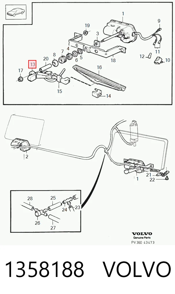 Купити 4320253A00 Nissan/Infiniti Ротор гальмівний