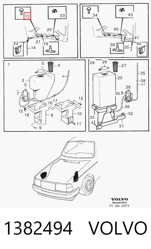 Купити Форсунка омивача Volvo 340/360  343, 345