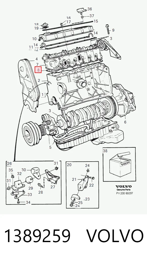 Купити Прокладка ГБЦ Volvo 240  P242, P244