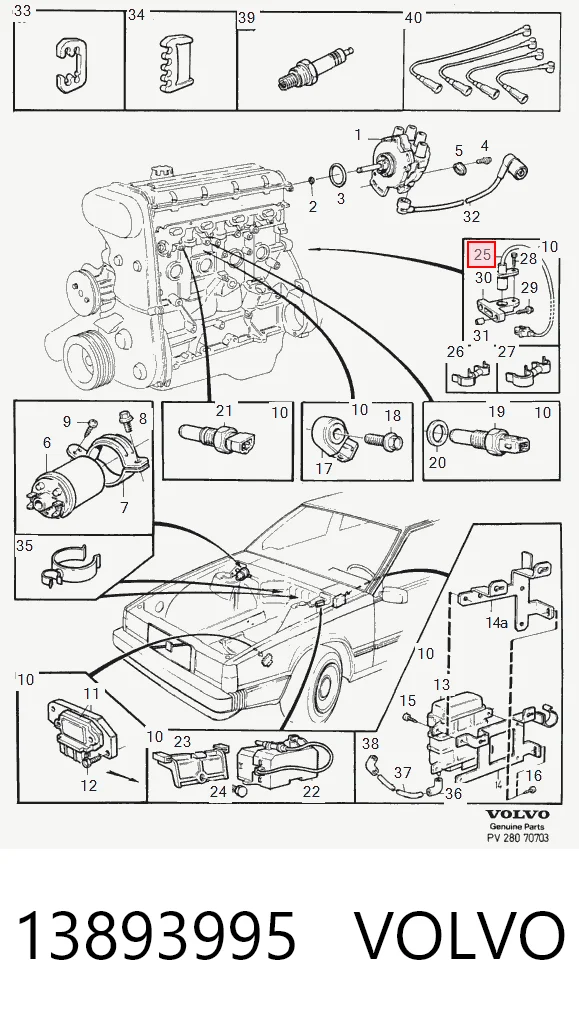 13893995 Volvo ДПКВ