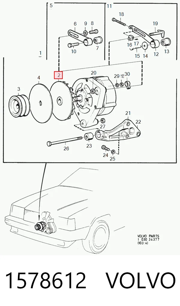 Купити 1126610063 Bosch Крильчатка генератора