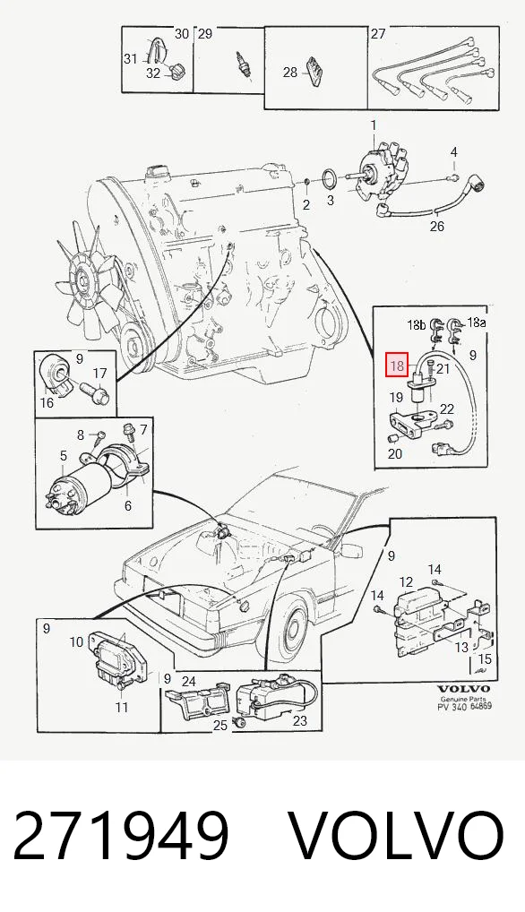 271949 Volvo ДПКВ