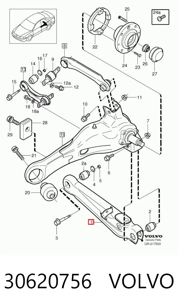 30620756 Volvo Важіль задньої підвіски нижній, лівий