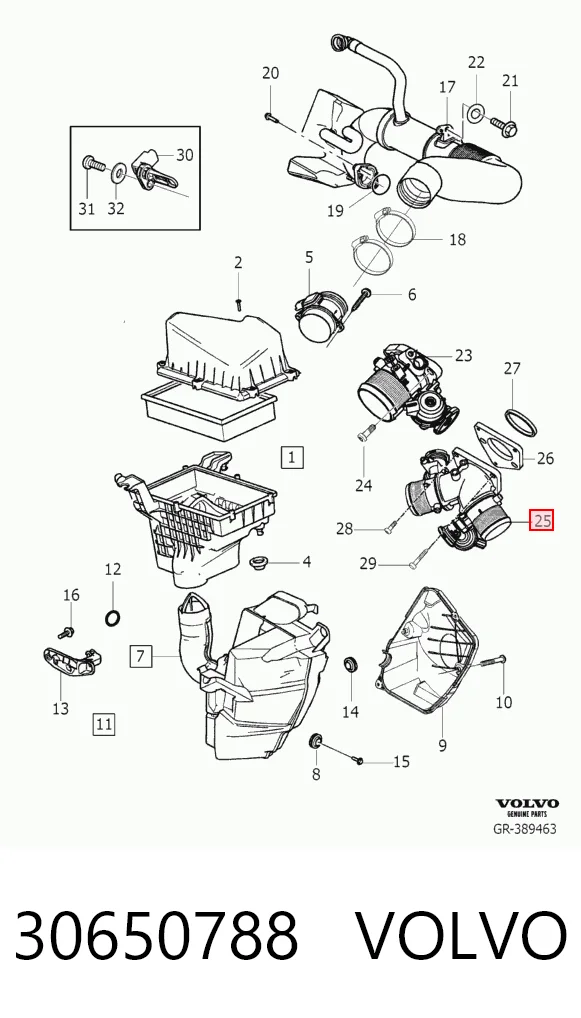 30650788 Volvo Дросільна заслінка в зборі