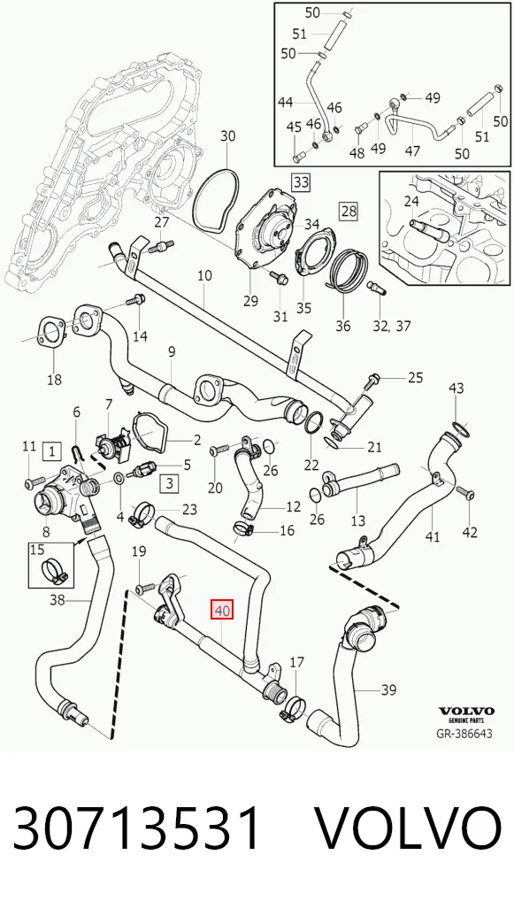 30713531 Volvo Шланг термостата