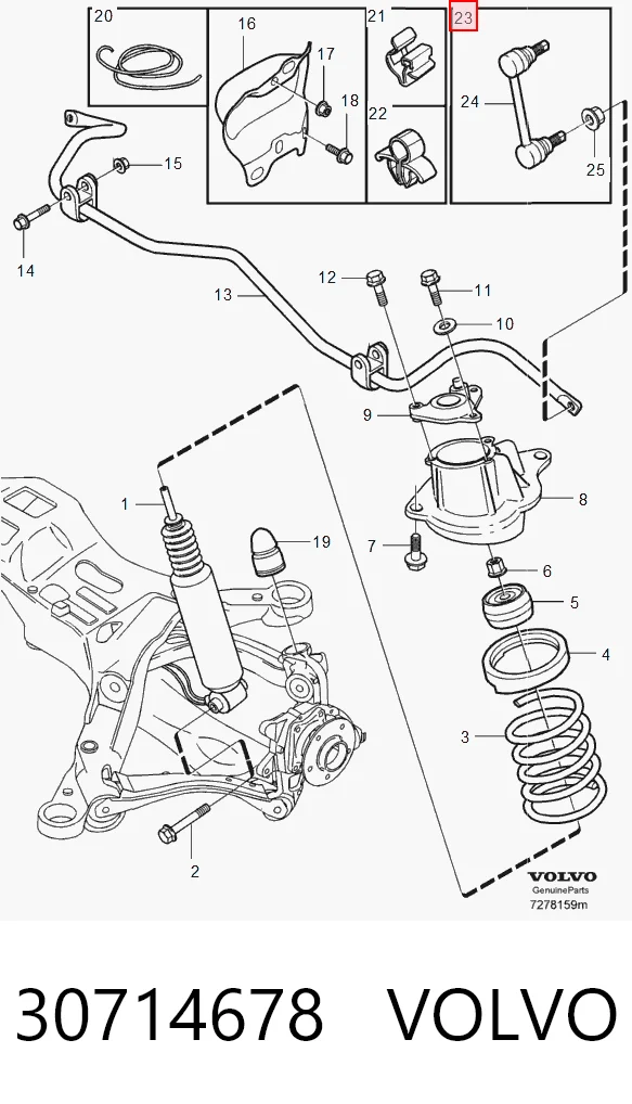 30714678 Volvo Тяжка стабілізатора, заднього