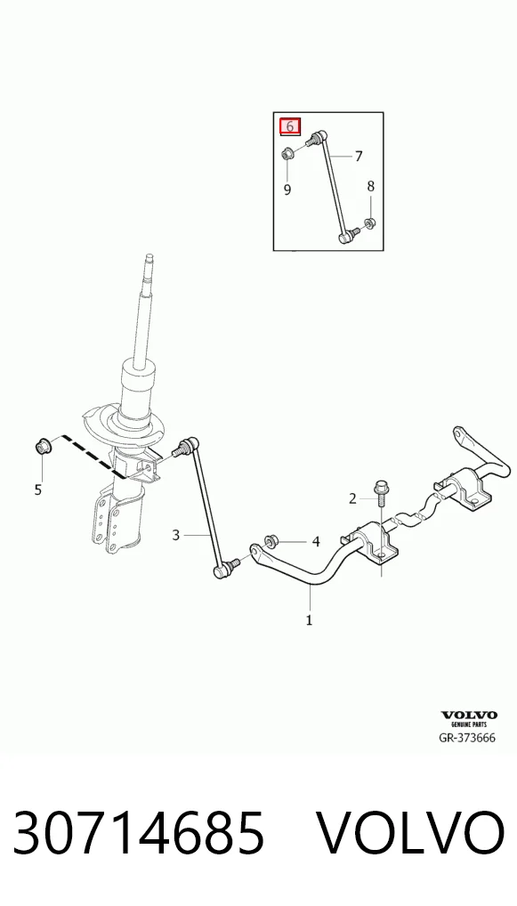 30714685 Volvo Тяга переднього стабілізатора