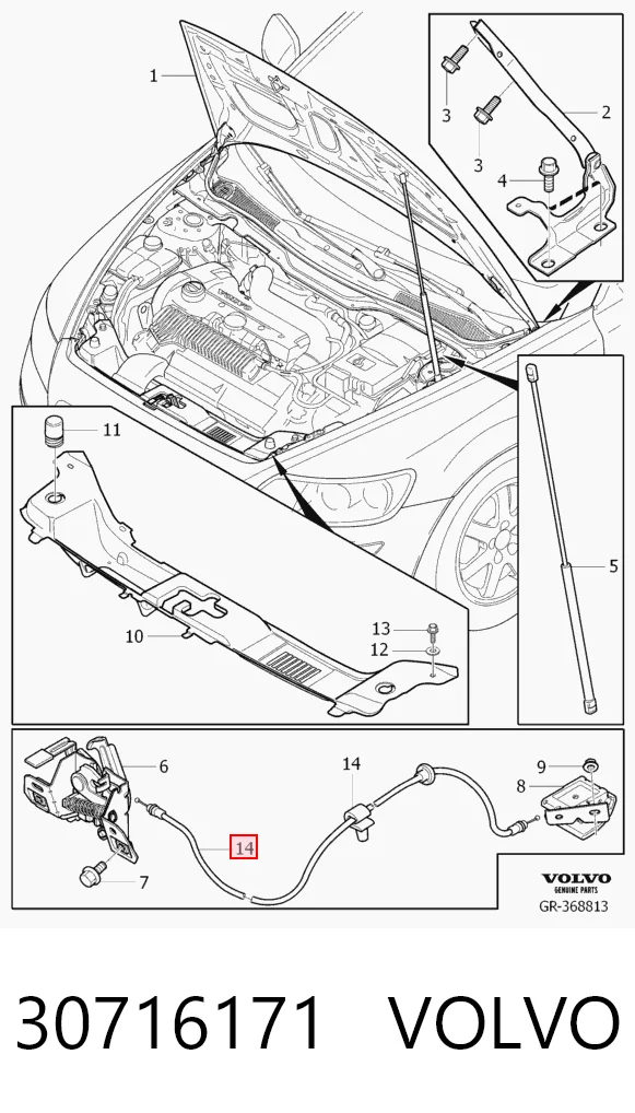 Трос замка капота на Volvo V50  MW