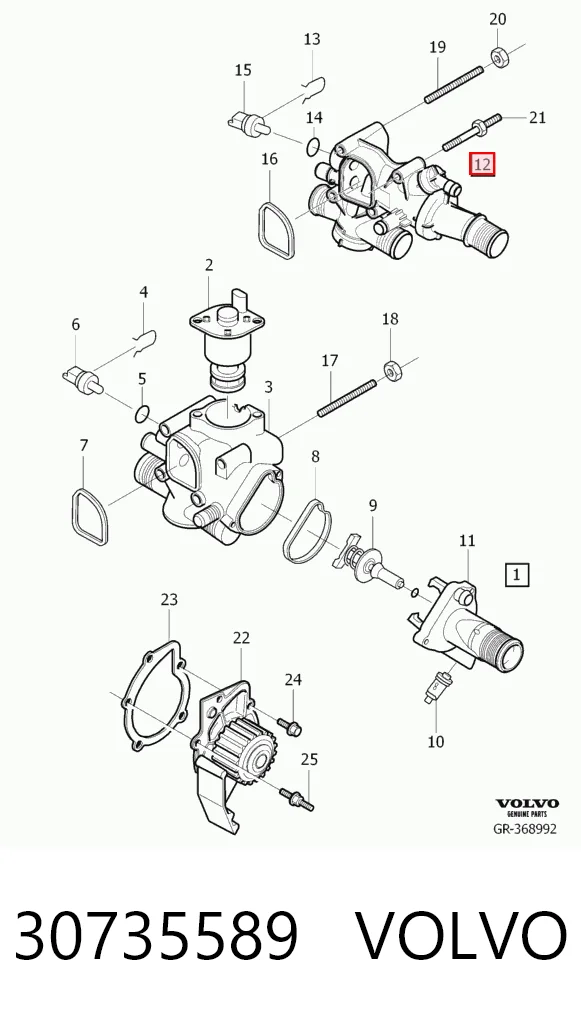 30735589 Volvo Корпус термостата в зборі