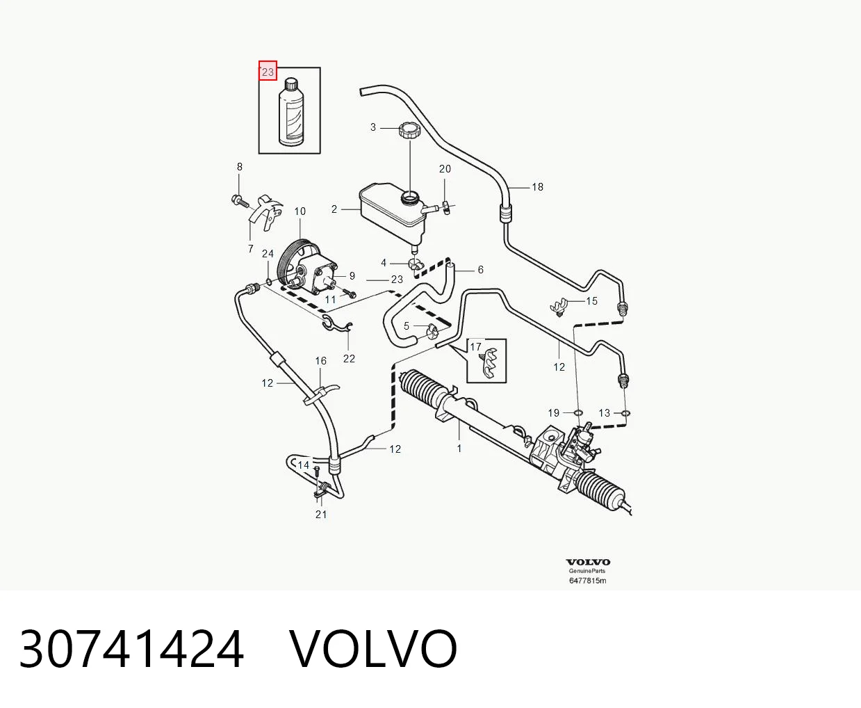 12345867 Opel Рідина ГПК