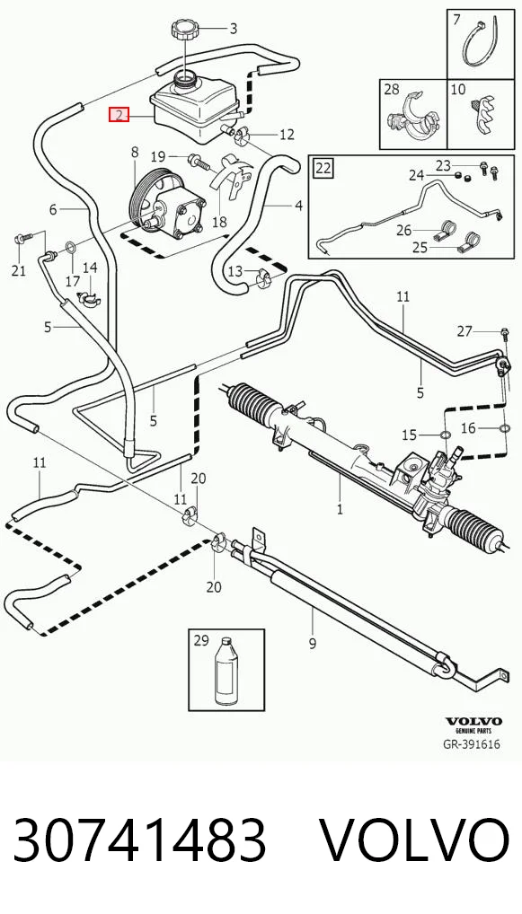 30741483 Volvo Бачок гідропідсилювача керма