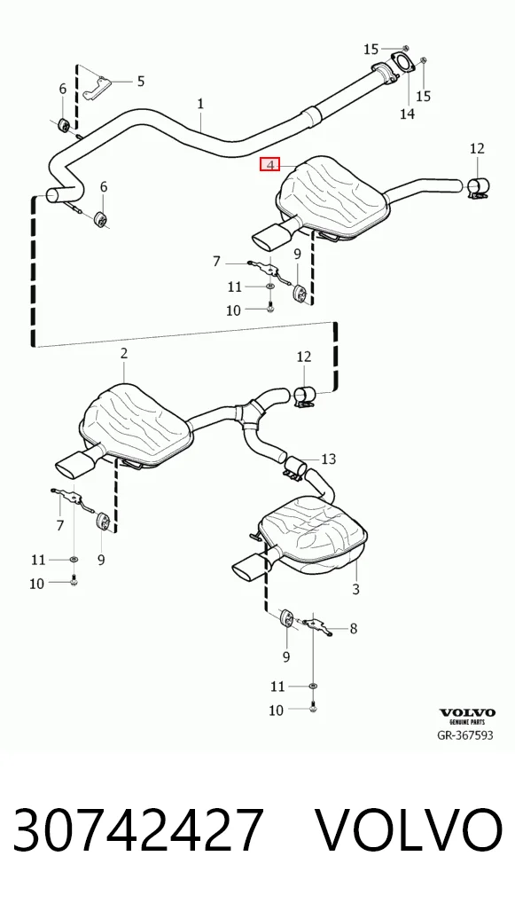 Глушник, задня частина на Volvo S80 II AS, AR