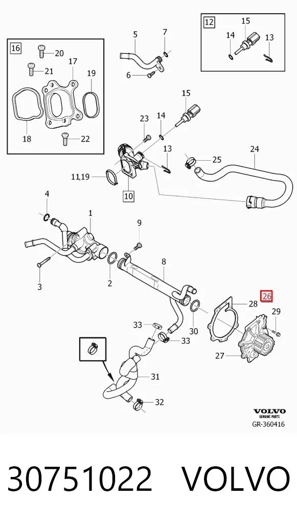 30751022 Volvo Насос охолодження