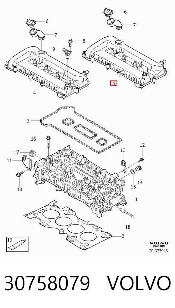 30758079 Volvo Екран двигуна