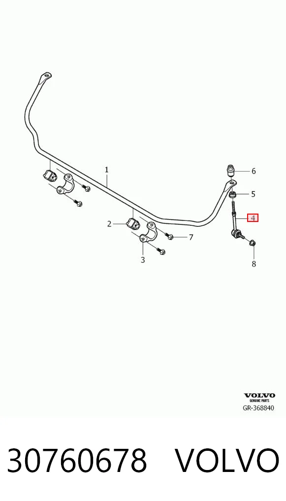 30760678 Volvo Тяжка стабілізатора, заднього
