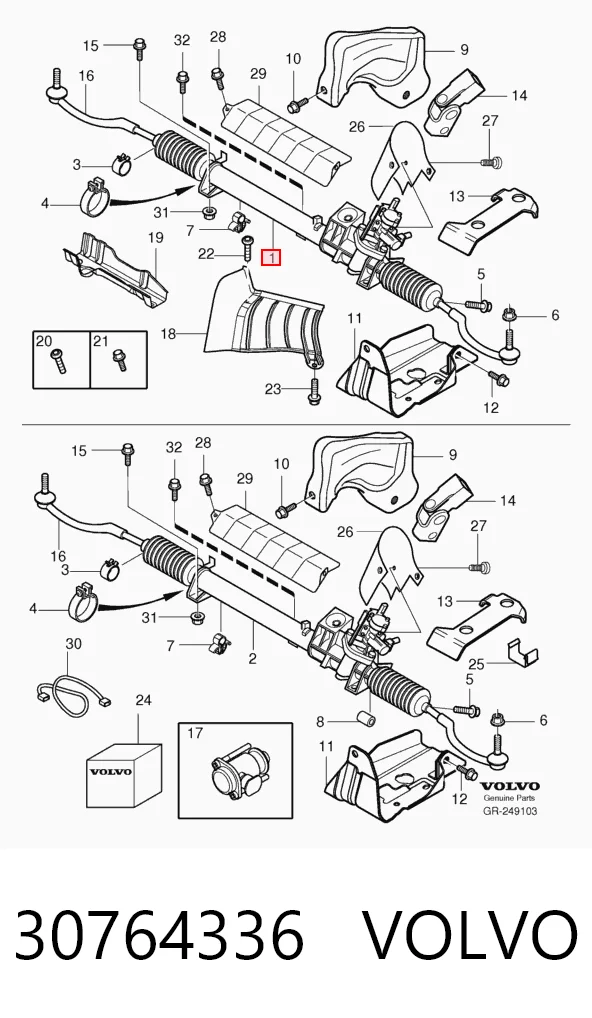 VO228R MSG Рейковий рульовий механізм