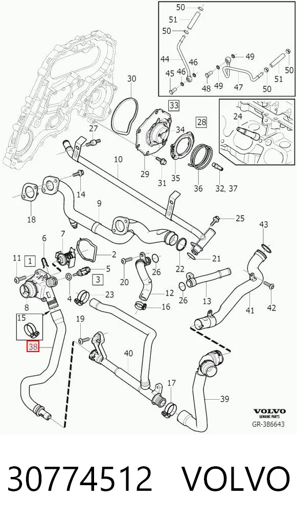 30774512 Volvo Шланг (патрубок) термостата