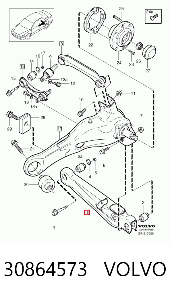 30864573 Volvo Важіль задньої підвіски нижній, лівий