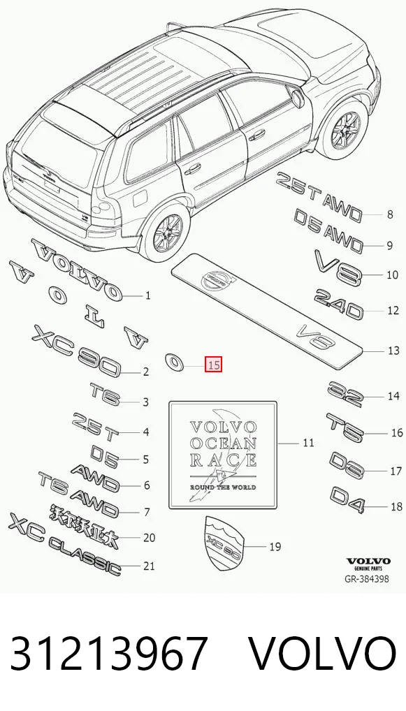 31213967 Volvo 