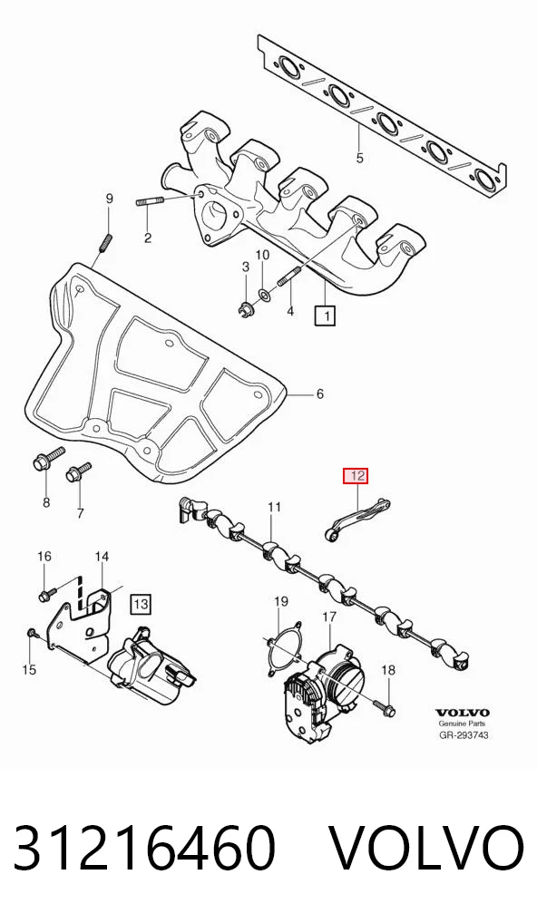 31216460 Volvo Тяга повітряної заслінки впускного колектора