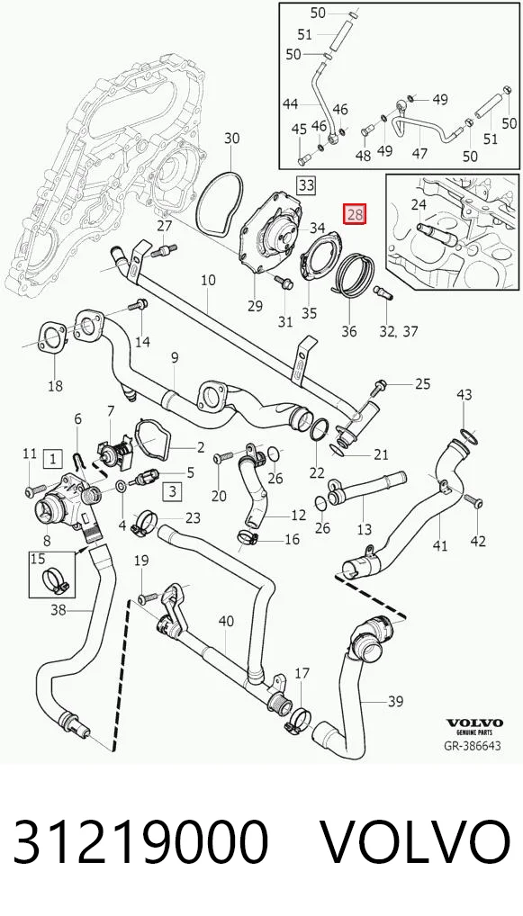 31219000 Volvo Насос охолодження