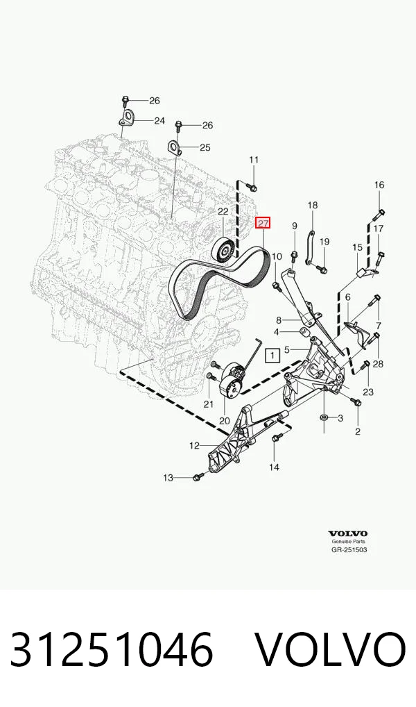 31251046 Volvo Поліклиновий ремінь