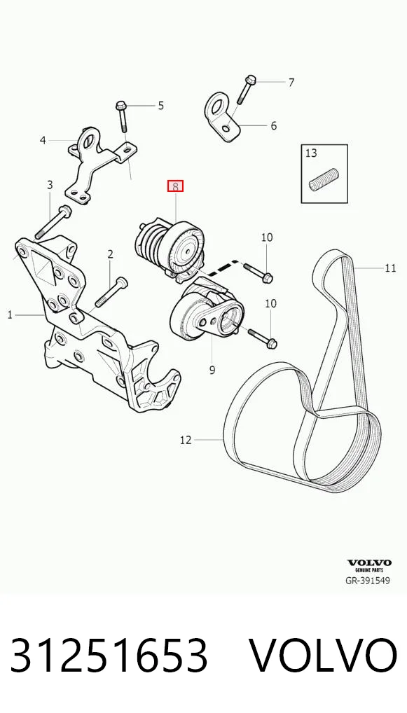Купити MPQ1251 Magneti Marelli Натягувач приводного ременя