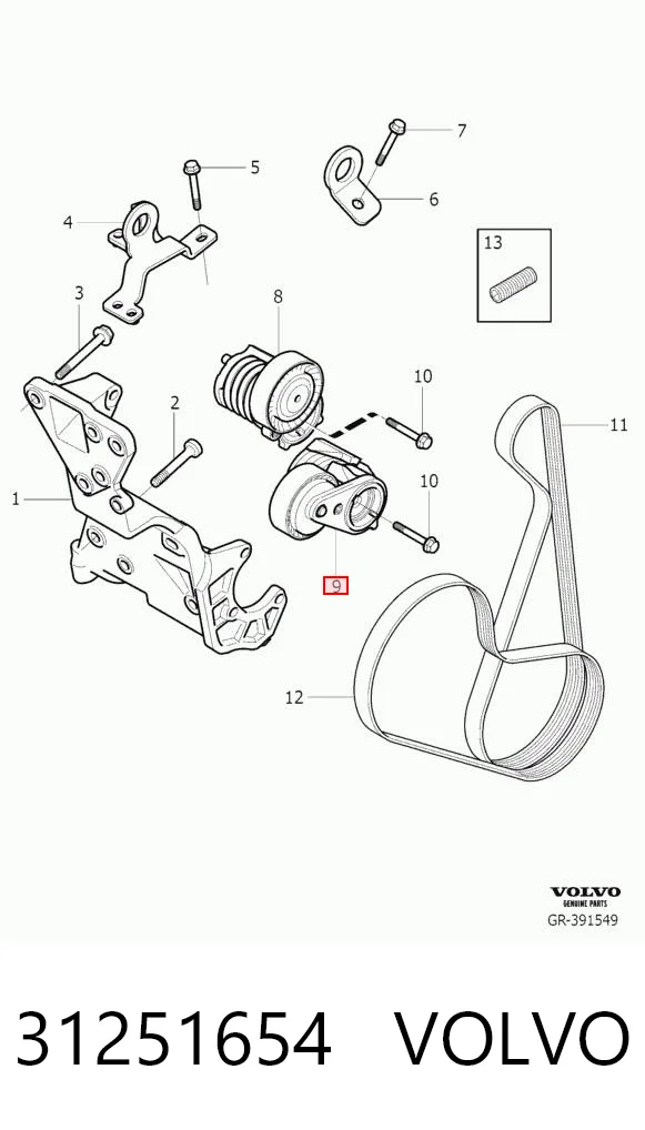 Натягувач приводного ременя MPQ1209 Magneti Marelli