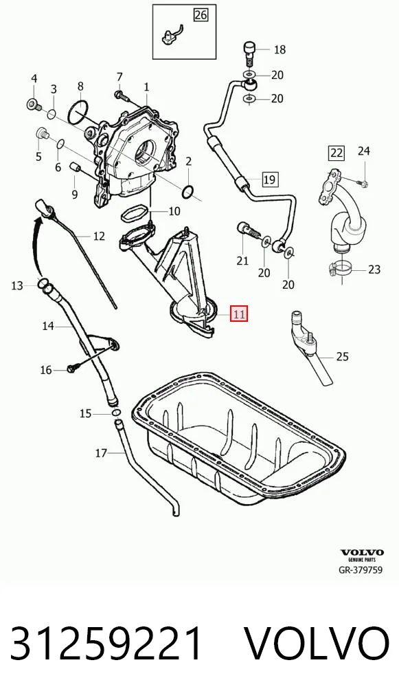  Маслоприймач Ford Focus 2