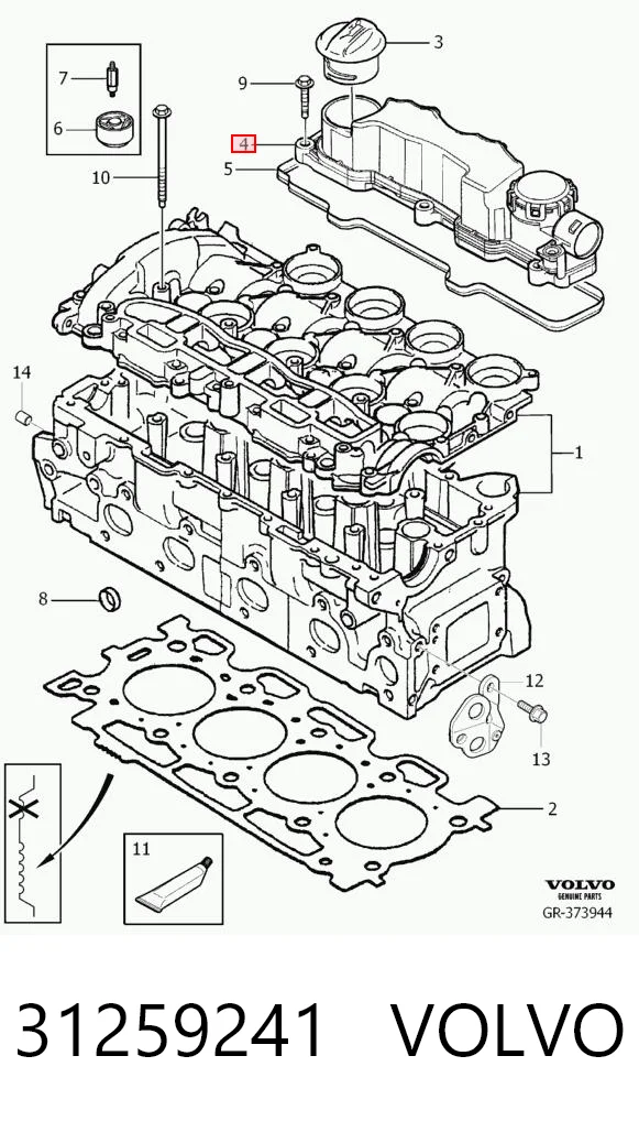 31259241 Volvo Кришка двигуна