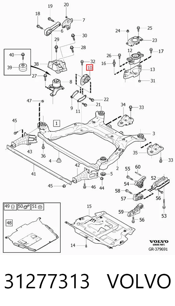 31277313 Volvo Подушка (опора) двигуна, нижня