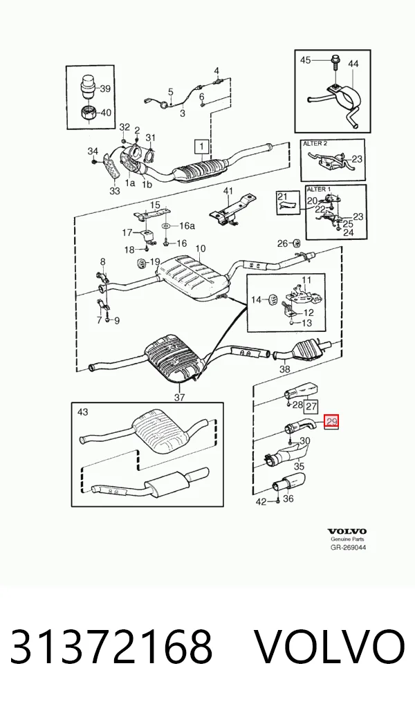 Глушник, задня частина на Volvo V70 I LV