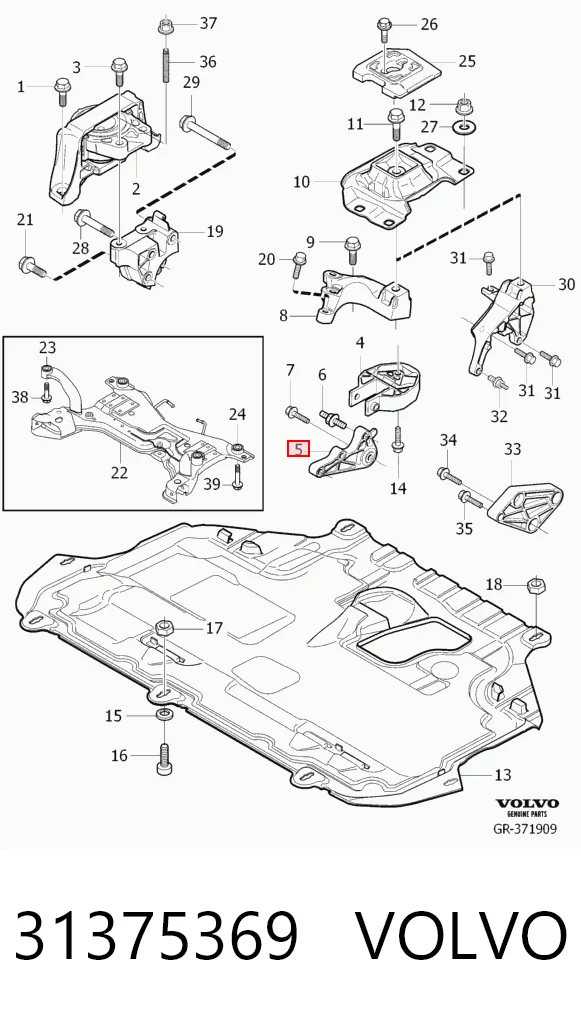 31375369 Volvo Задня подушка двигуна